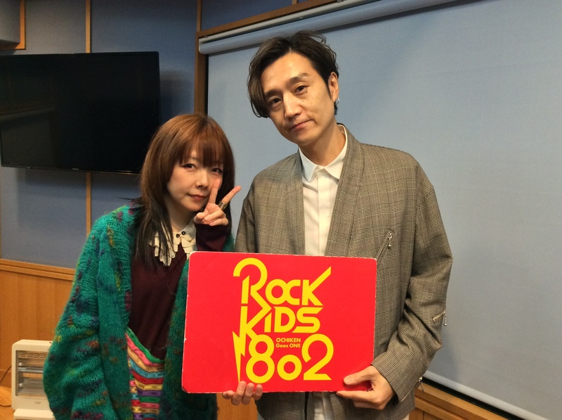 Fm802 Rock Kids 802 現在 Rk802 に Aiko が生出演中 Aiko Dochibi T Co Vpukgvt9y0 Fm802 T Co Sidqxk9jhk