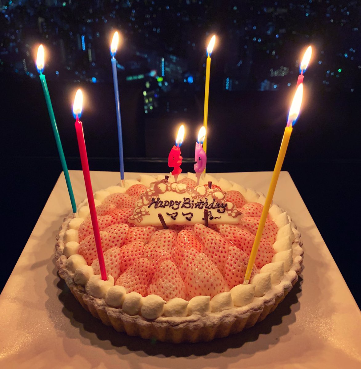吉瀬美智子 در توییتر 今日は45歳の誕生日 アラフィフを楽しみます 沢山のメッセージありがとうございます 吉瀬美智子 吉瀬美智子 در توییتر 今日は45歳の誕生日 アラフィフを楽しみます 沢山のメッセージありがとうございます 吉瀬美智子