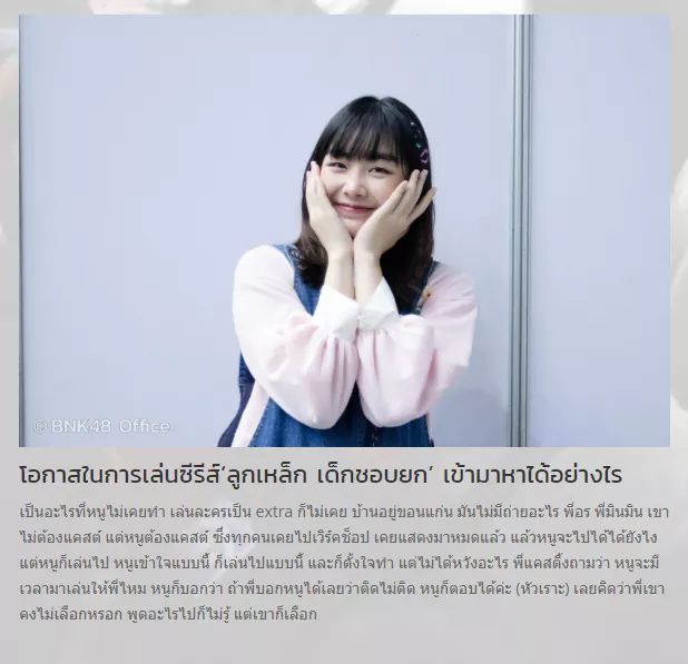 khclemop's tweet image. #KhaminBNK48 ทัศนคติดี มารยาทงาม มีความเป็นธรรมชาติ เวลาเบลอๆอาจจะเด๋อๆไปบ้างเห็นแล้วเอนดู น่ารักๆ 💙
- #ขมิ้นหยุดซอยขา นาที15.38 youtu.be/zy5qrmNrUbE
-mvแรก 
-ละครเรื่องแรก บท:ฝน #ลูกเหล็กเด็กชอบยก  ดูที่ vipa.me facebook.com/KhaminGarden/v…