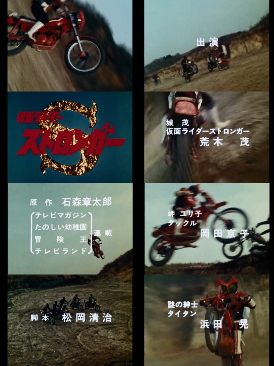仮面ライダーストロンガー 4話 悪魔のオートバイ 暴走作戦 レビュー Togetter 仮面ライダーストロンガー 4話 悪魔のオートバイ 暴走作戦 レビュー Togetter