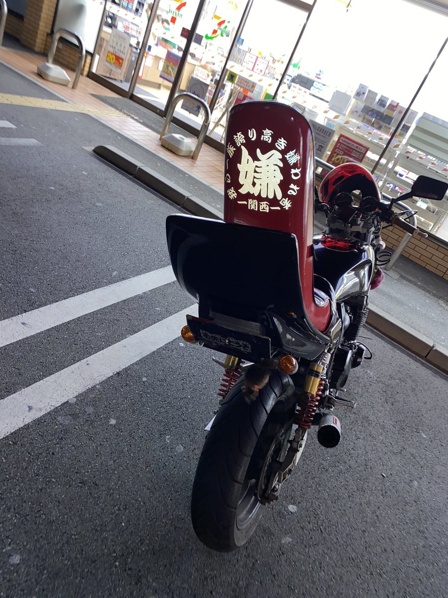 嫌われ者 Twitter Search 嫌われ者 Twitter Search