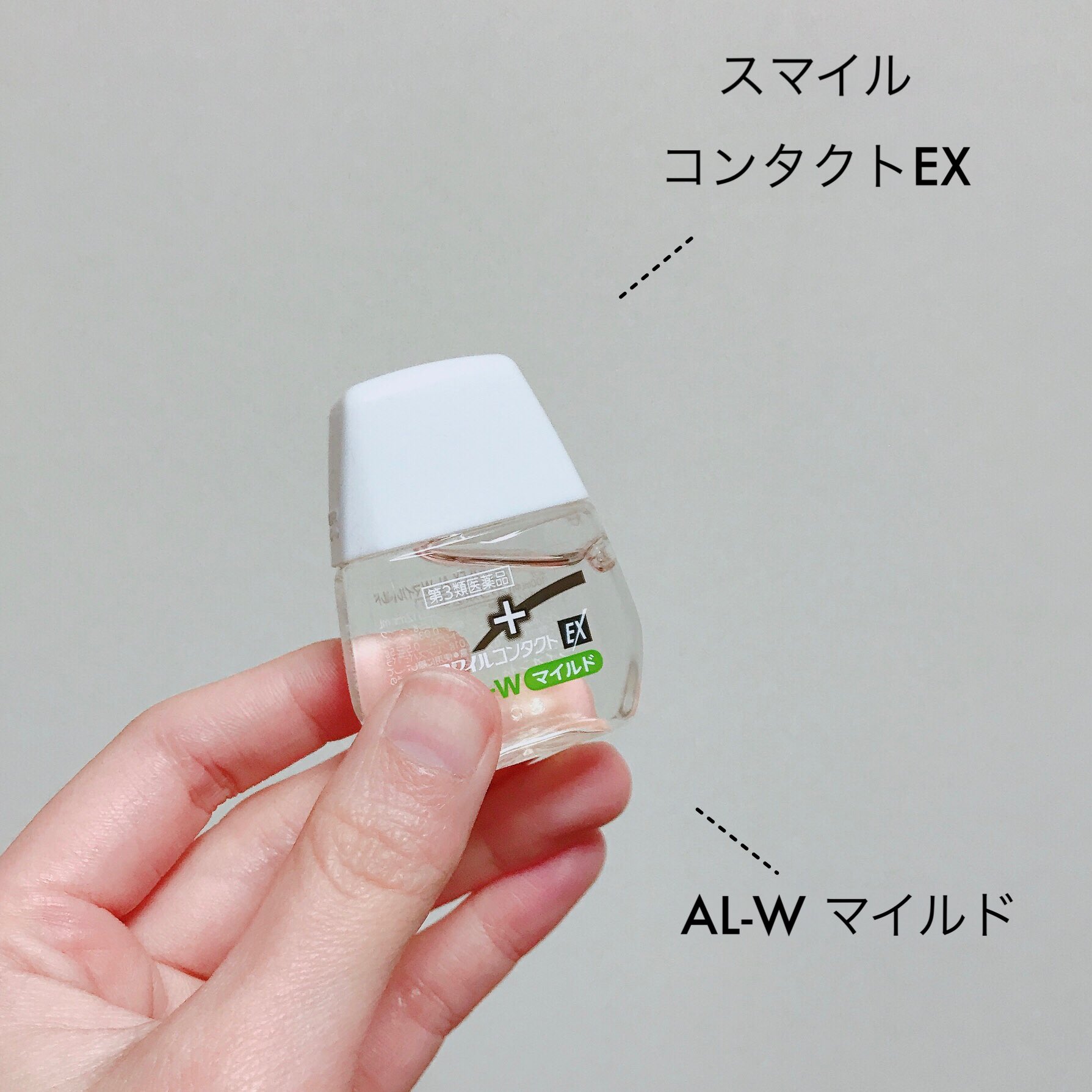 一藤 スマイルコンタクトex Al W マイルド こんな時間までスマホ触ってる人は大概目ぱっさぱさでしょ これ使おう さし心地はほぼ水なのに翌朝すっきり開眼できる 周回が捗るわ ついでに花粉症の痒みにも効くからこの時期はもっぱらこれ 痒みに効くやつ
