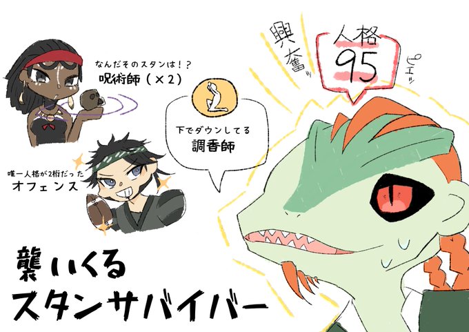 呪術師のtwitterイラスト検索結果 呪術師のtwitterイラスト検索結果
