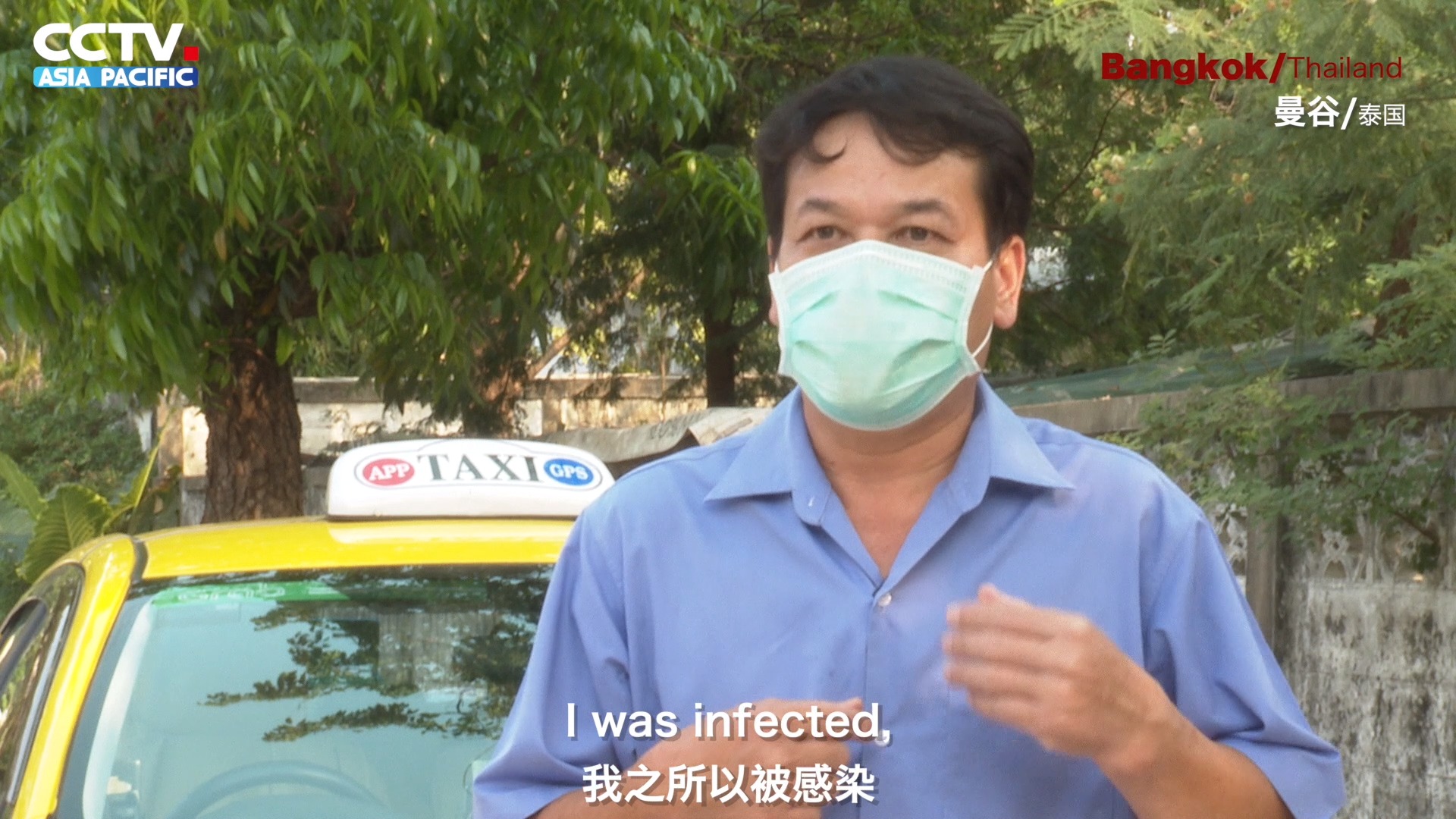 Cctv Asia Pacific 1月28日 泰国确诊了首例 非输入性 人传人的新冠肺炎确诊 病例 是一名 曼谷的出租车出租车司机 在经过一周 多的治疗之后 现在这名泰国患者已经康复出院 他说在疫情面前全世界都应该是一家人 T Co P7nhuivtok Twitter