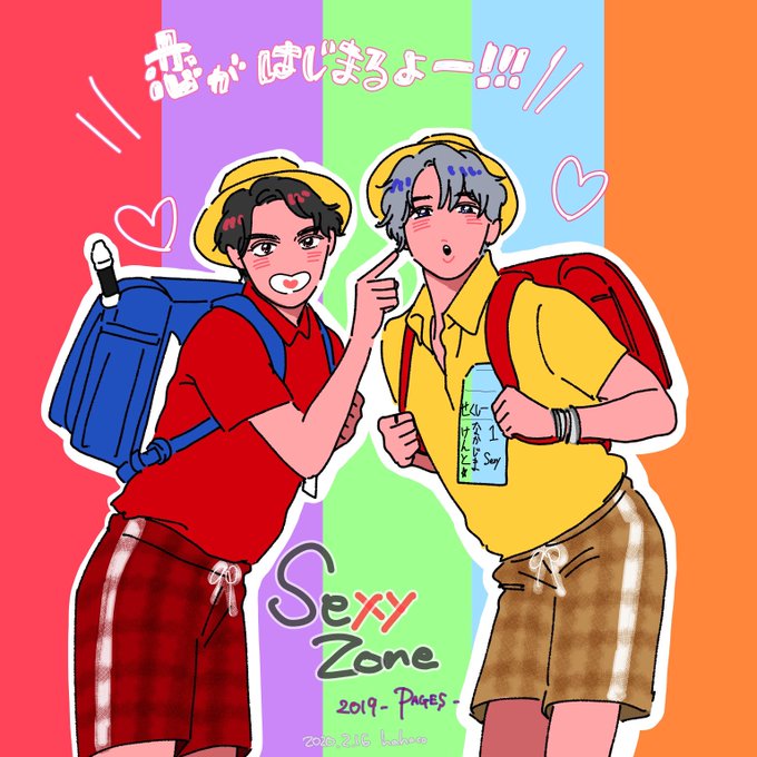 恋がはじまるよのtwitterイラスト検索結果 恋がはじまるよのtwitterイラスト検索結果