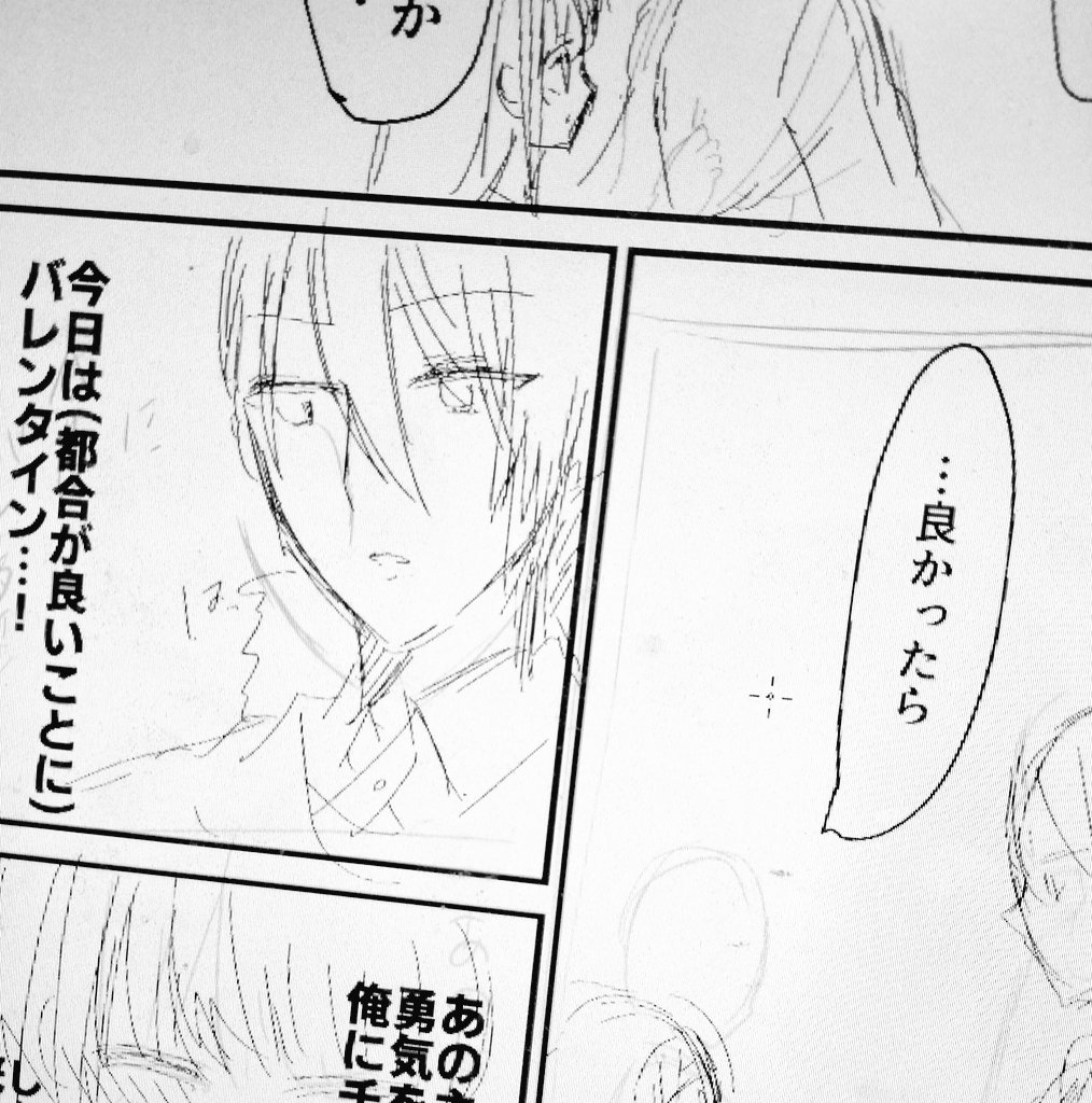 思ったりより長くなるうえに長義くん色々と大丈夫か………? 
