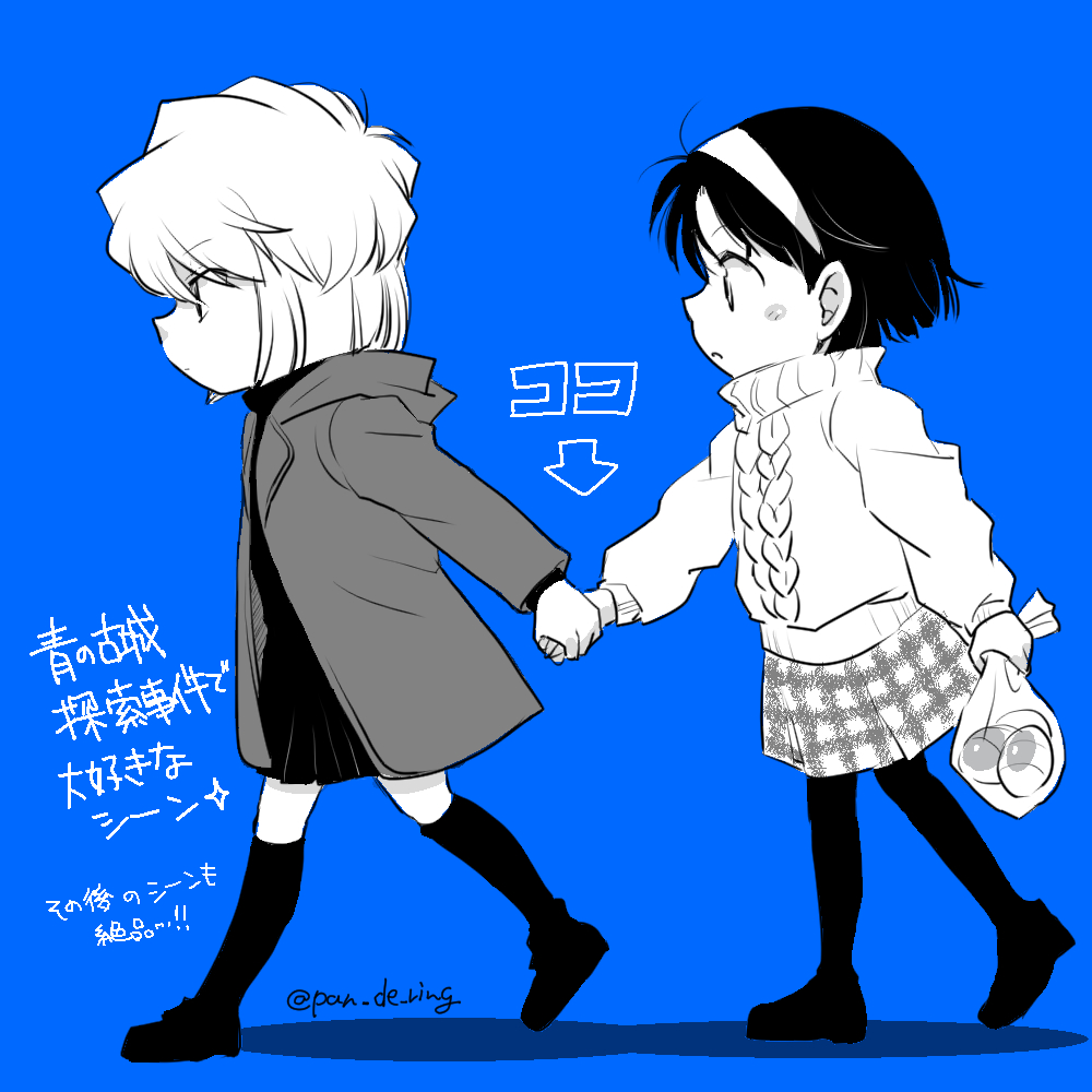 第三回灰原さんの魅力を反芻する会 Togetter