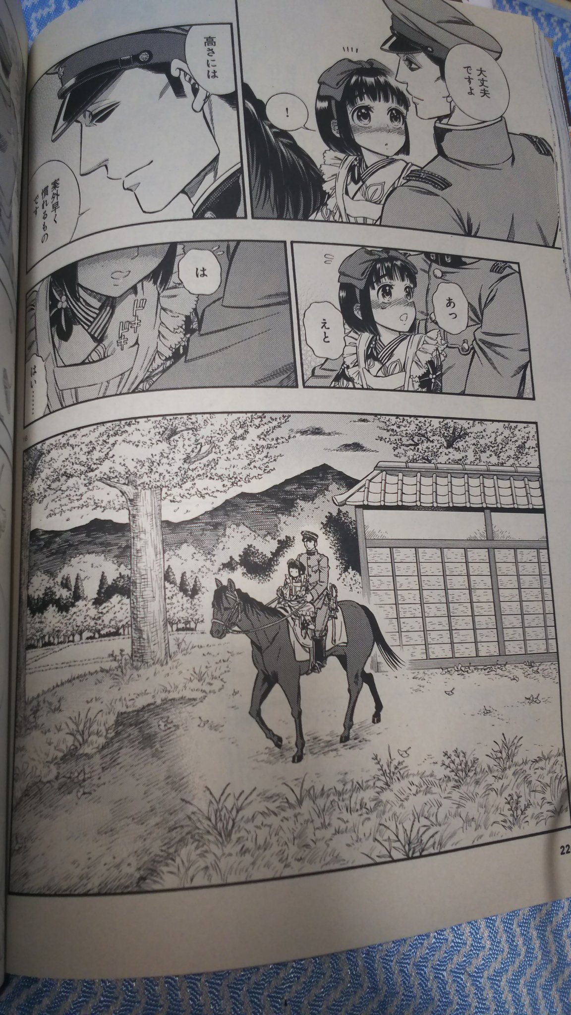 Rock 銀の匙15巻 特装版 なやんやかんやで下手したらハガレンよりもヘビーな話だった気もするけど 最後まで楽しく読めました お疲れ様でした 他のマンガもこれぐらいの長さでまとめてくれると助かる よろしい ならば戦争だ 銀の匙 T Co