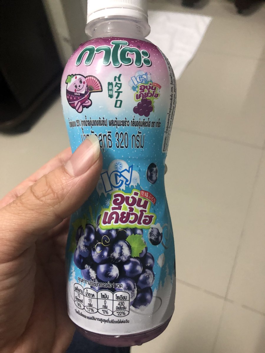 ニロク 強謙乙でしたさんのツイート ねるねるねるねの混ぜる前みたいな味するジュース 多分不味い