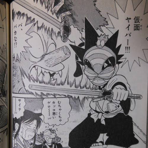 げんき No Twitter アイロンビーズでyaibaの鉄刃 ゲームの出来は置いといて 原作は面白くて子供の頃はまって読んでた 名探偵コナンに出てくる仮面ヤイバーの元ネタはスギ花粉対策で水着をかぶった彼がモデルだと思われる アイロンビーズ げんき No Twitter アイロンビーズでyaibaの鉄刃 ゲームの出来は置いといて 原作は面白くて子供の頃はまって読んでた 名探偵コナンに出てくる仮面ヤイバーの元ネタはスギ花粉対策で水着をかぶった彼がモデルだと思われる アイロンビーズ