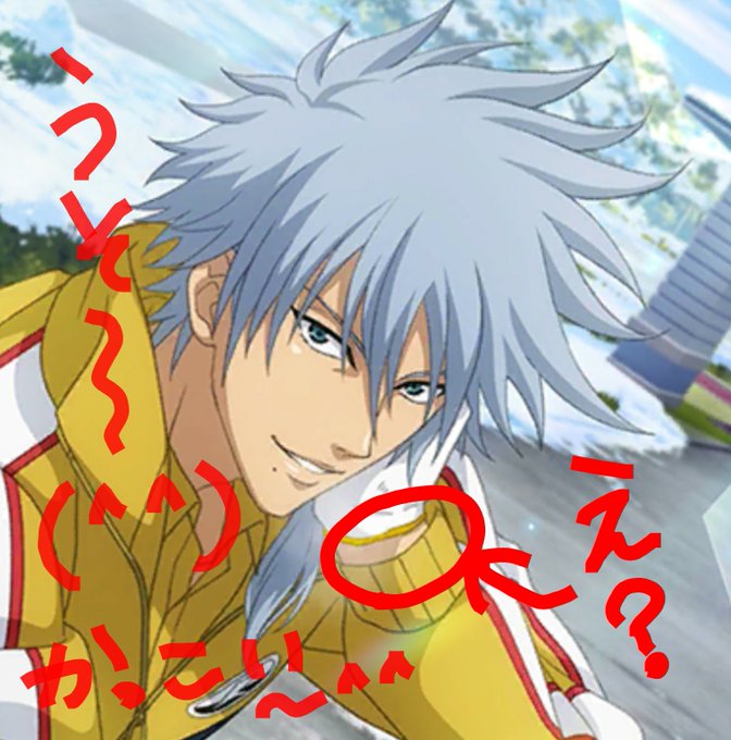 仁王雅治のtwitterイラスト検索結果