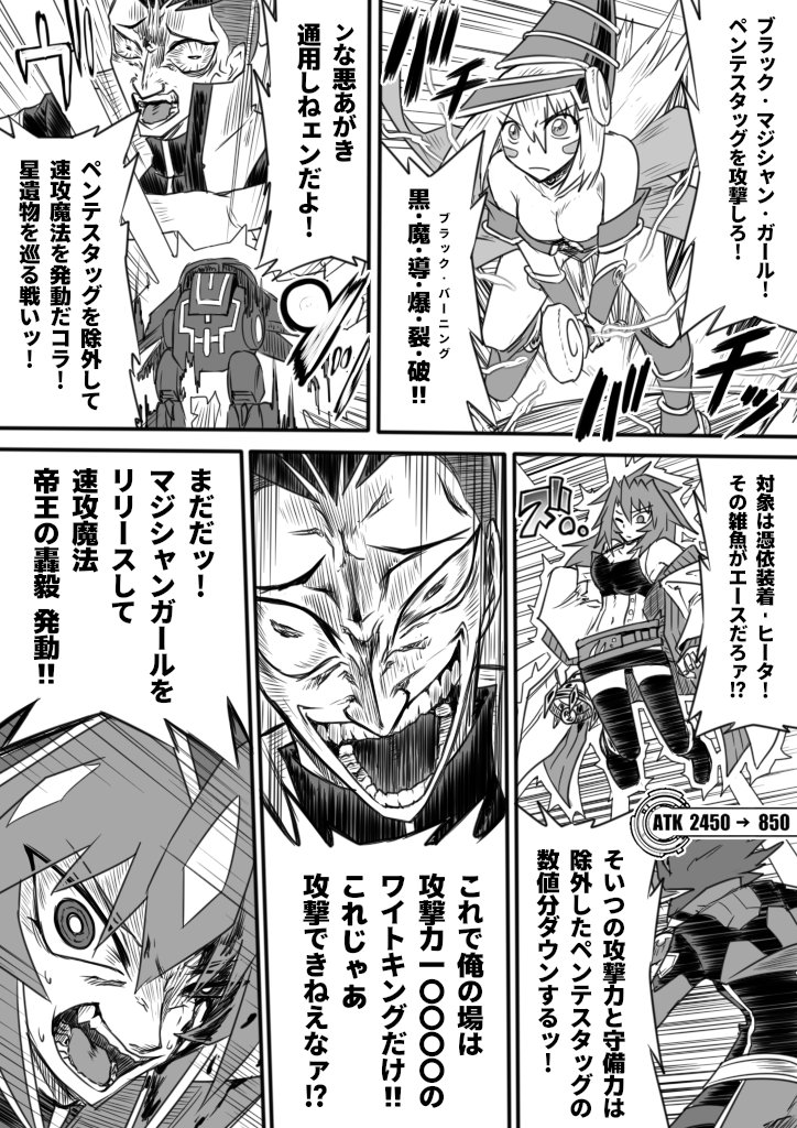 Uzivatel リョウ Na Twitteru Diceda Kabe 遊戯王のアイドルによる発育の暴力vsddaのアイドルによる顔面の暴力vs ダークライ Uzivatel リョウ Na Twitteru Diceda Kabe 遊戯王のアイドルによる発育の暴力vsddaのアイドルによる顔面の暴力vs ダークライ