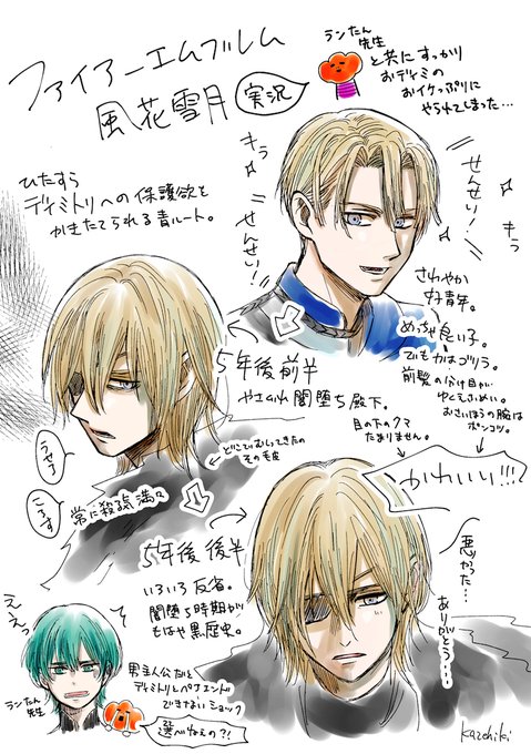蘭たんのtwitterイラスト検索結果 古い順 蘭たんのtwitterイラスト検索結果 古い順
