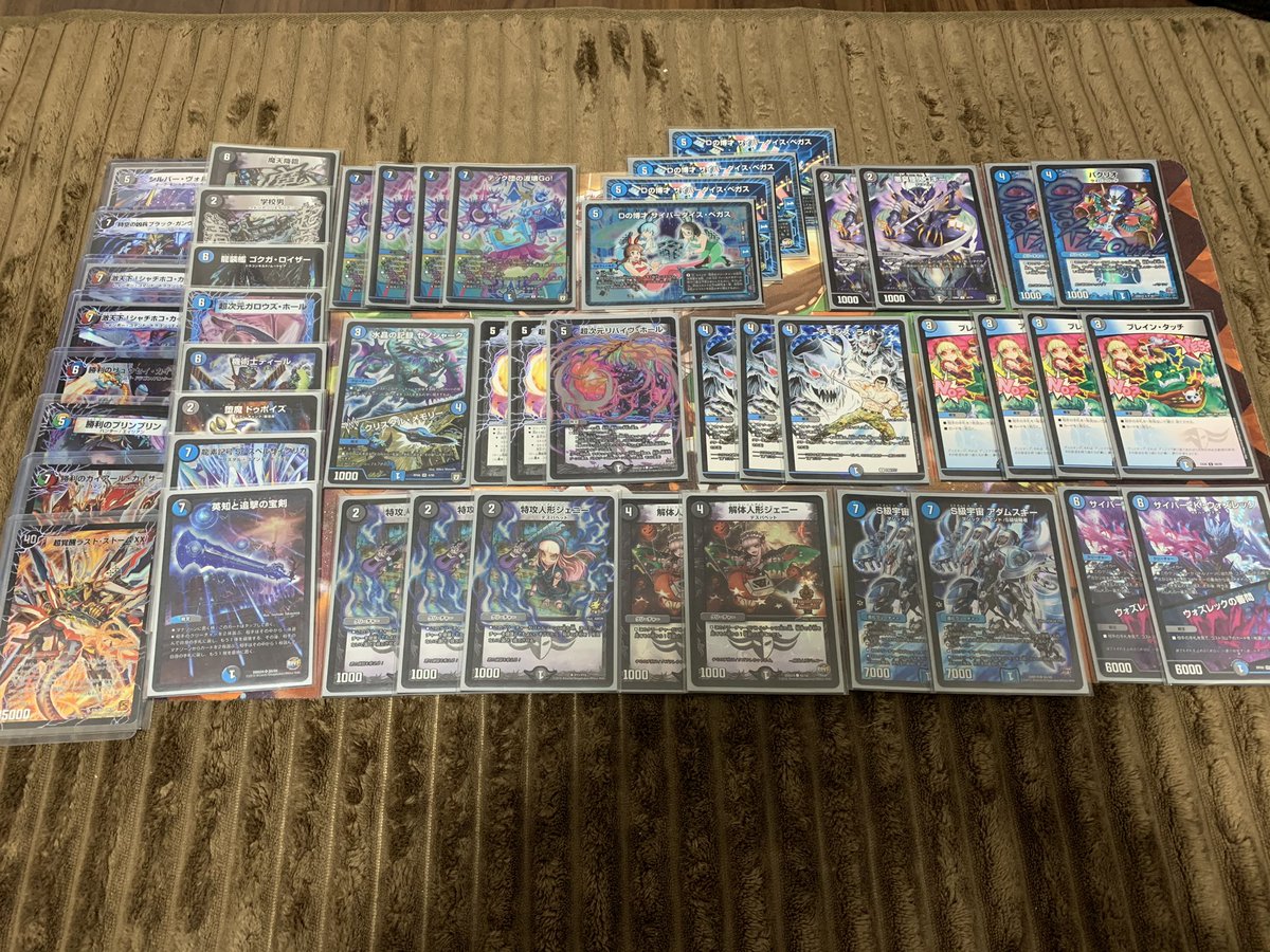 DM_Shinon1's tweet image. #デュエルマスターズ
#デュエルマスターズプレイス 
#デュエルマスターズしてる人と繋がりたい 
#拡散希望 
#気になった人フォローする 
 #デッキを晒したらRTが来てフォロワーが増えると聞いて

デッキ増えたんで更新！！😎

DMP垢作りました！

フォローRTよろしくお願いします！！
(*^ω^*)