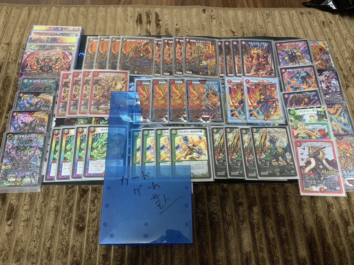 DM_Shinon1's tweet image. #デュエルマスターズ
#デュエルマスターズプレイス 
#デュエルマスターズしてる人と繋がりたい 
#拡散希望 
#気になった人フォローする 
 #デッキを晒したらRTが来てフォロワーが増えると聞いて

デッキ増えたんで更新！！😎

DMP垢作りました！

フォローRTよろしくお願いします！！
(*^ω^*)