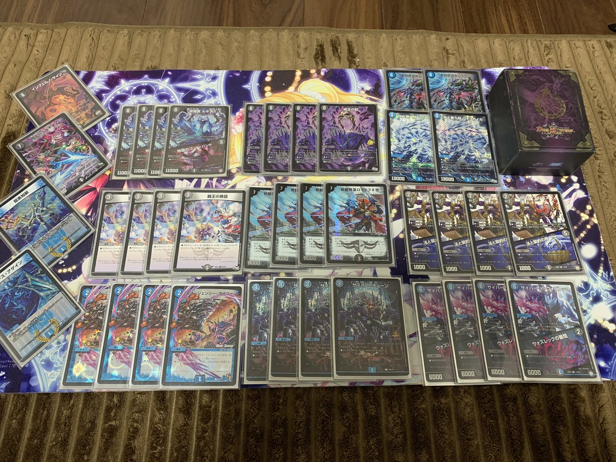 DM_Shinon1's tweet image. #デュエルマスターズ
#デュエルマスターズプレイス 
#デュエルマスターズしてる人と繋がりたい 
#拡散希望 
#気になった人フォローする 
 #デッキを晒したらRTが来てフォロワーが増えると聞いて

デッキ増えたんで更新！！😎

DMP垢作りました！

フォローRTよろしくお願いします！！
(*^ω^*)