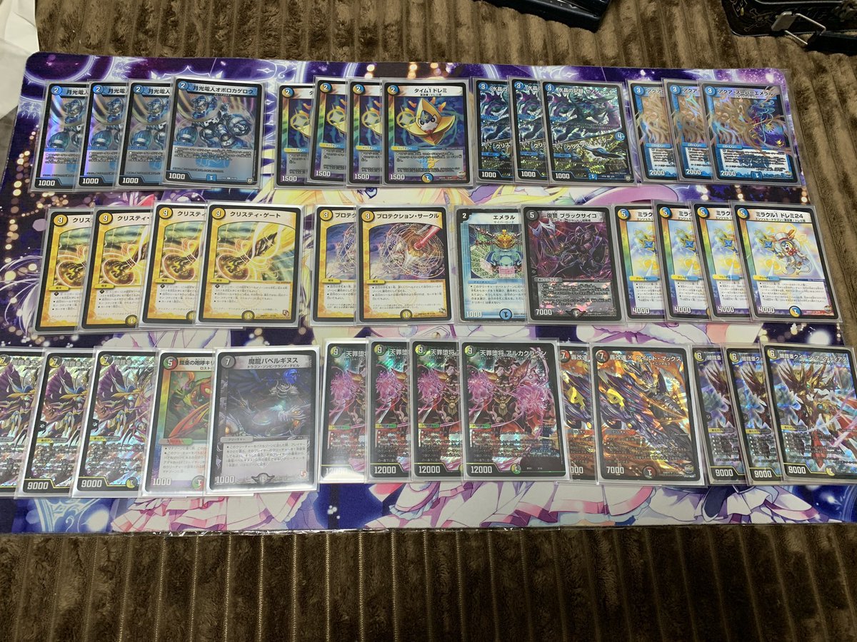 DM_Shinon1's tweet image. #デュエルマスターズ
#デュエルマスターズプレイス 
#デュエルマスターズしてる人と繋がりたい 
#拡散希望 
#気になった人フォローする 
 #デッキを晒したらRTが来てフォロワーが増えると聞いて

デッキ増えたんで更新！！😎

DMP垢作りました！

フォローRTよろしくお願いします！！
(*^ω^*)