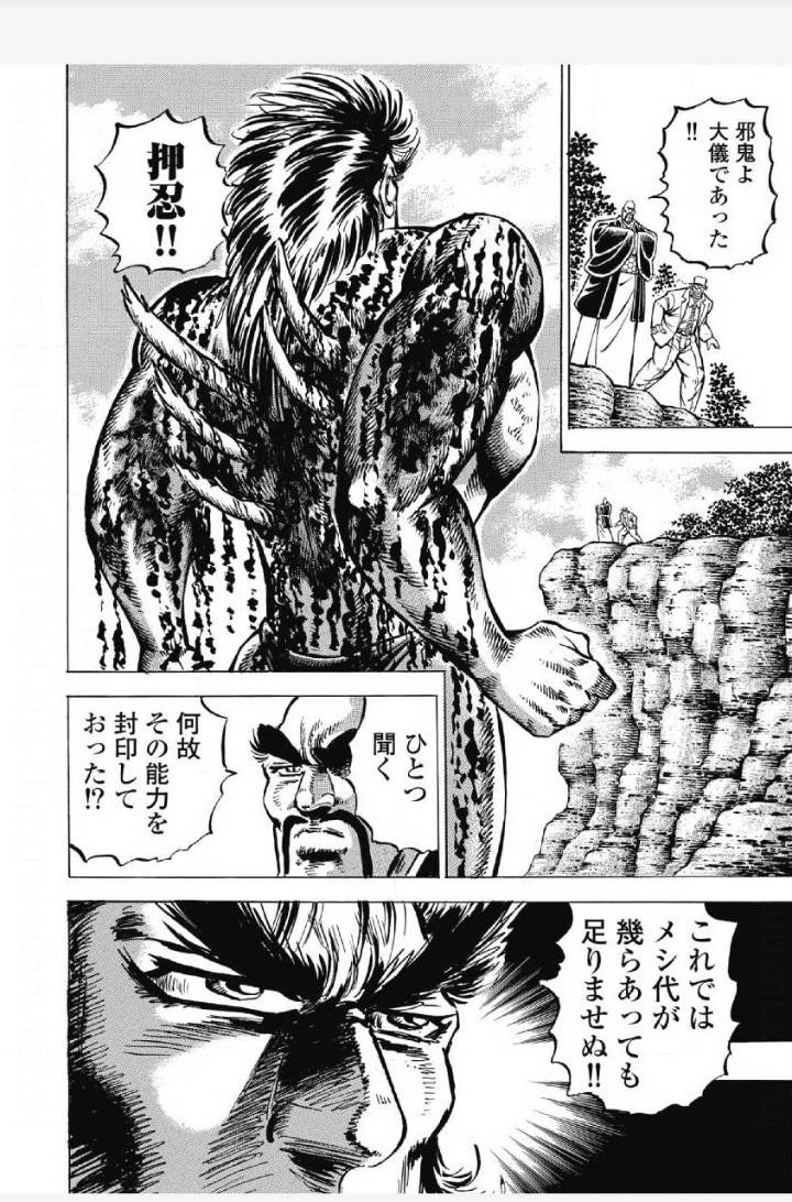 とっておきし新春福袋 So01 アサヒ Wonda 魁 男塾 名言フィギュア 大豪院邪鬼 5個 セット 未使用 コーヒー レア フリマ まとめて Www Idealmusicorp Com
