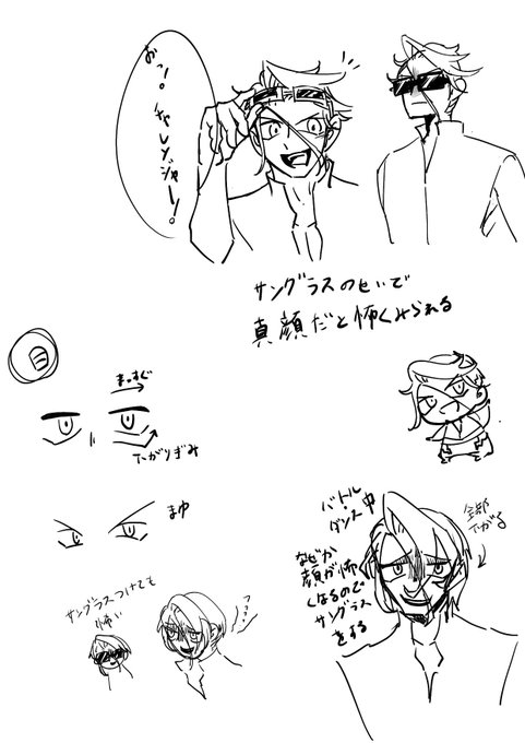 創作ジムリーダーのtwitterイラスト検索結果 創作ジムリーダーのtwitterイラスト検索結果