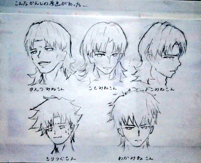 コミケ88 Fate原画集　言峰綺礼 Amazon.co.jp: Fate stay night UBW 言峰綺礼 C88原画集 : おもちゃ