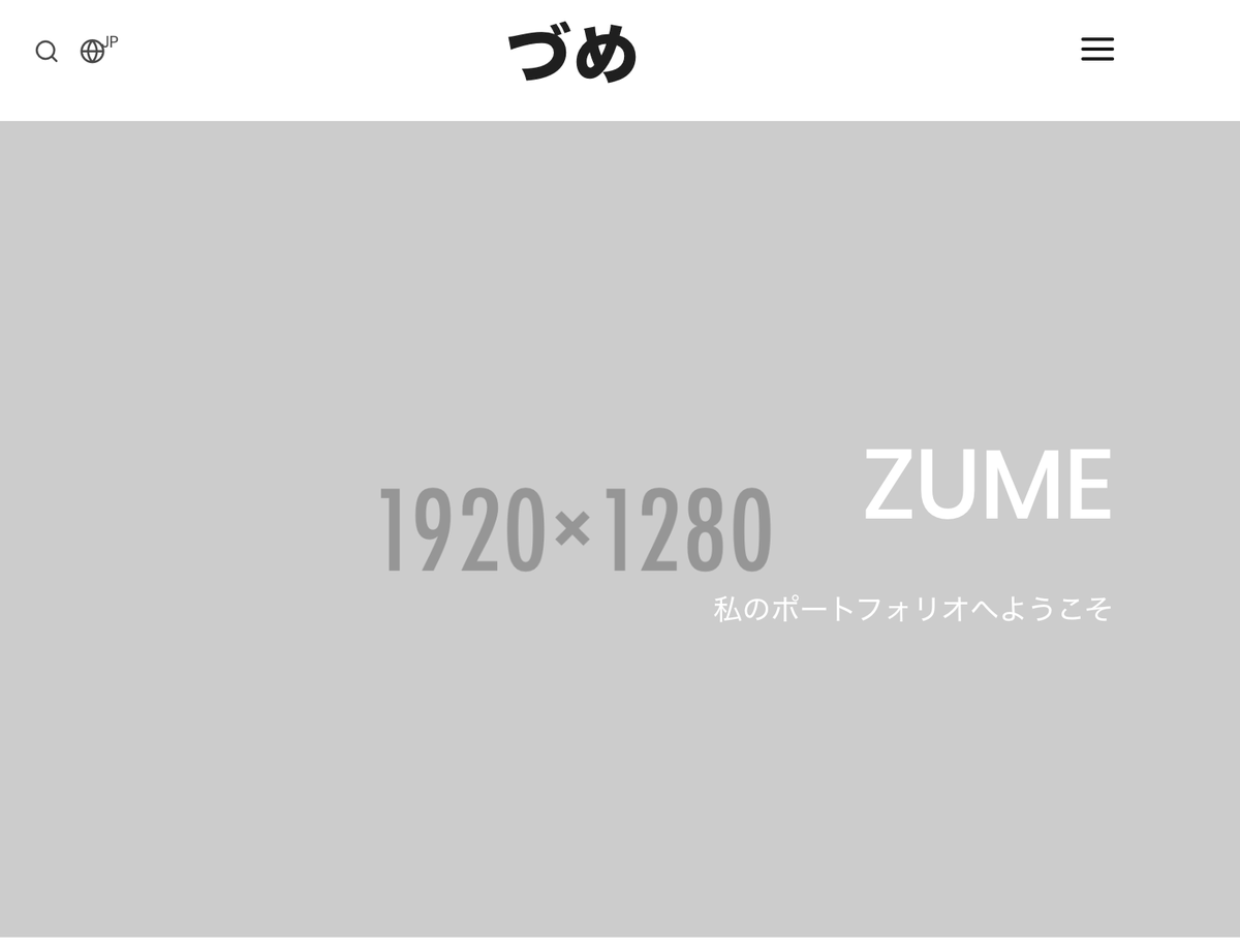 yakisobapanco's tweet photo. #今日の積み上げ

宣言通り、積み上げ完了！

＃30DAYSトライアル
✅DAY18　ポートフォリオサイト作成
やっと理解できました
何個かテンプレートある中の、気に入ったHTMLを
検証使いつつ、編集していくと
これでHPができるってすごい

明日も頑張りましょう

#デイトラ
#プログラミング初心者 https://t.co/9EvjskzcMT