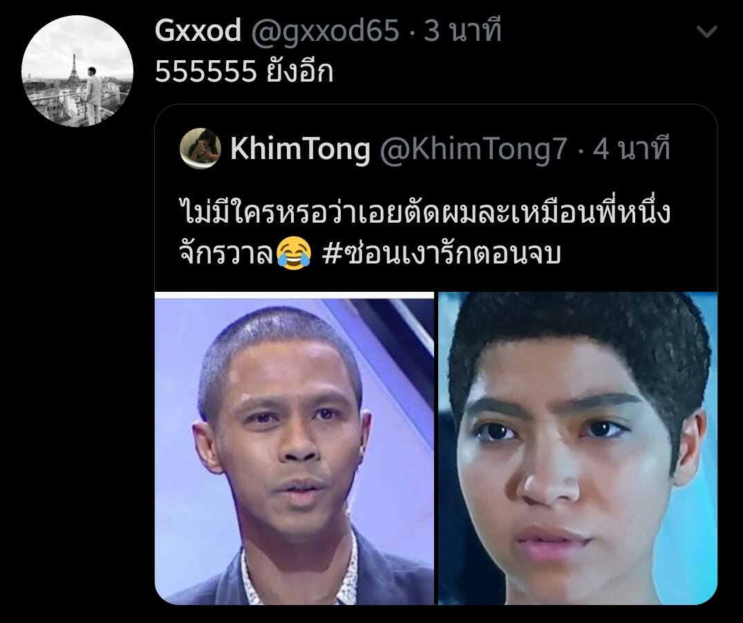 GXXODDWONDERFUL💙 tweet media