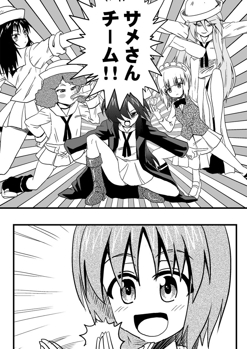 ・ムラカミ
女の子っぽい恰好をしたいと思ってはいるが似合わないだろうと諦めている
・フリント
尻相撲ではムラカミより強い
・カトラス
どん底のカウンターにある酒は本物だが買って満足するタイプなので1つも開けてない
・ラム
5人の中で一番テストの成績がいい
・お銀
偉人伝を読むのが趣味 