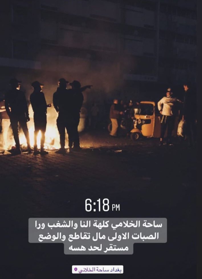 baghdadLady's tweet photo. #التحرير_تناديك 
يكولون اعداد التحرير اليوم زينة الحمدلله
بس نريد همتكم بعد
ولا تنسون من ترحون اخذوا وياكم اي شيء تكدرون عليه اكل بطانيات قماصل ادوية https://t.co/DQ35U24rkD