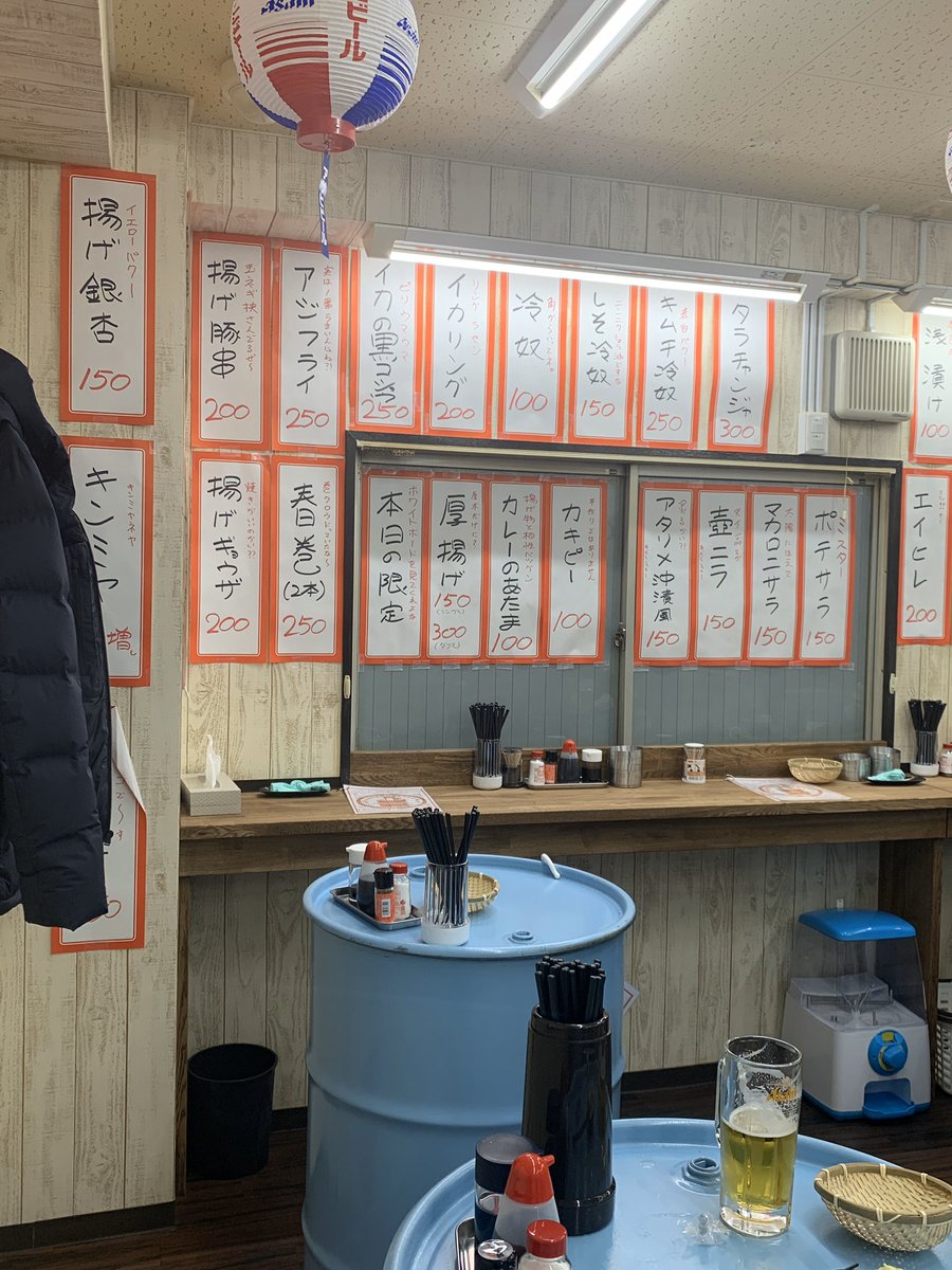 マコg على تويتر 立ち飲み居酒屋ドラム缶 本厚木店 立ち飲み居酒屋ドラム缶 ドラム缶 ドラム缶本厚木 本厚木ドラム缶 マコg على تويتر 立ち飲み居酒屋ドラム缶 本厚木店 立ち飲み居酒屋ドラム缶 ドラム缶 ドラム缶本厚木 本厚木ドラム缶