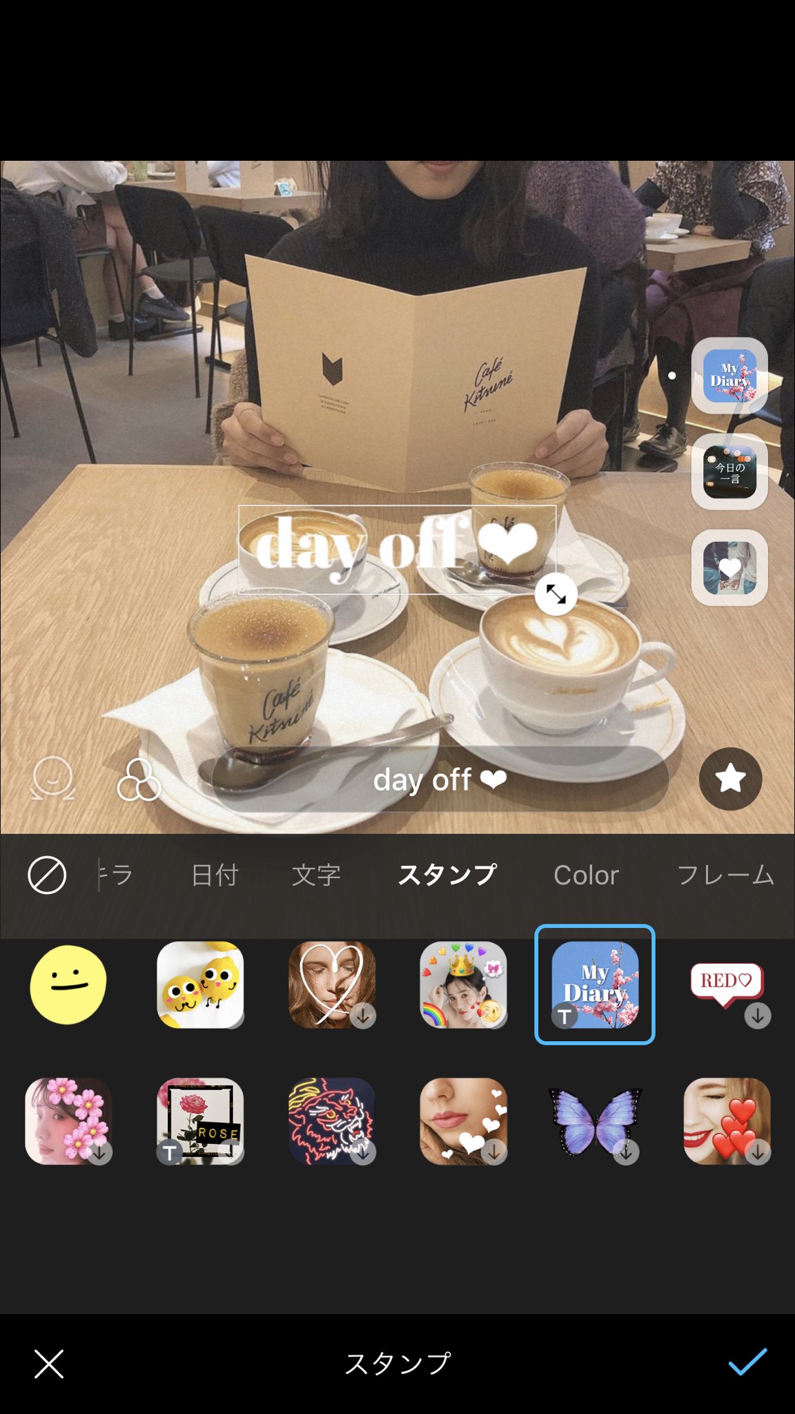 Snow App Official シンプルフレームと 文字入れスタンプの重ね付け 白で統一するスタンプ加工でおしゃれに