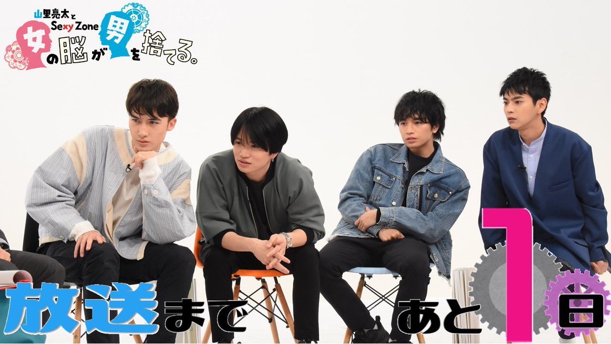 Y U A Twitter Sexyzoneの中で な順に並んでます これ 身長順 笑 マリウスが1位 山里亮太 中島健人 佐藤勝利 マリウス葉 山ちゃんセクゾ Y U A Twitter Sexyzoneの中で な順に並んでます これ 身長順 笑 マリウスが1位 山里亮太 中島健人 佐藤勝利 マリウス葉 山ちゃんセクゾ