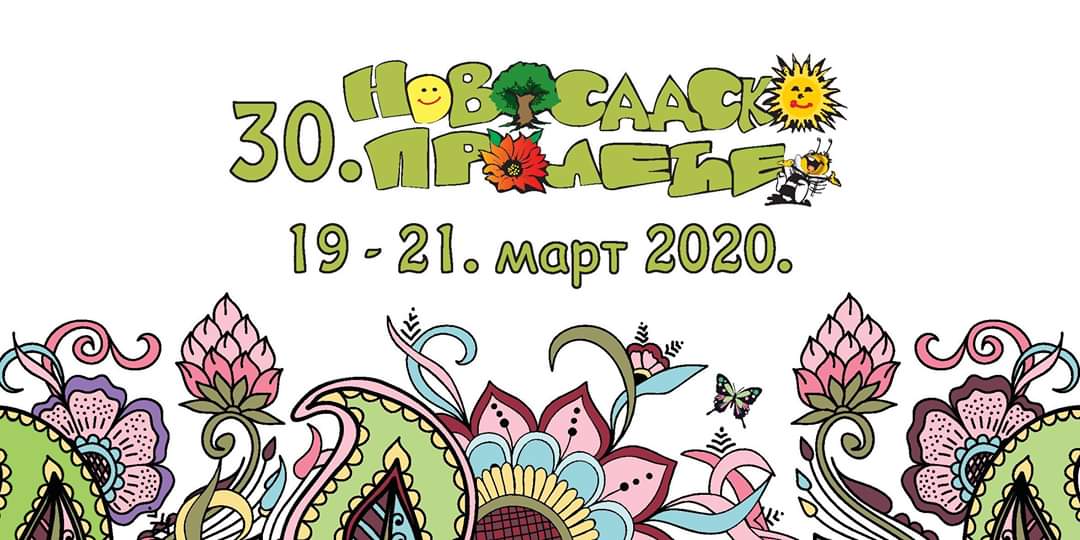 U susret 30. "Novosadskom proleću".
Organizator: Pokret gorana Novog Sada
Lokacija: prvi sprat SPENS-a