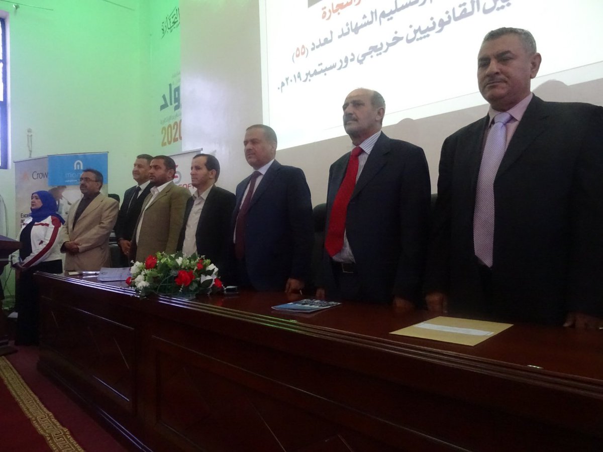 YACPAS's tweet photo. تكريم الحاصلين على اجازة محاسب قانوني يمني والمشمولين في القرار الوزاري رقم 74 لسنة 2019 https://t.co/RNwyfZJiVV