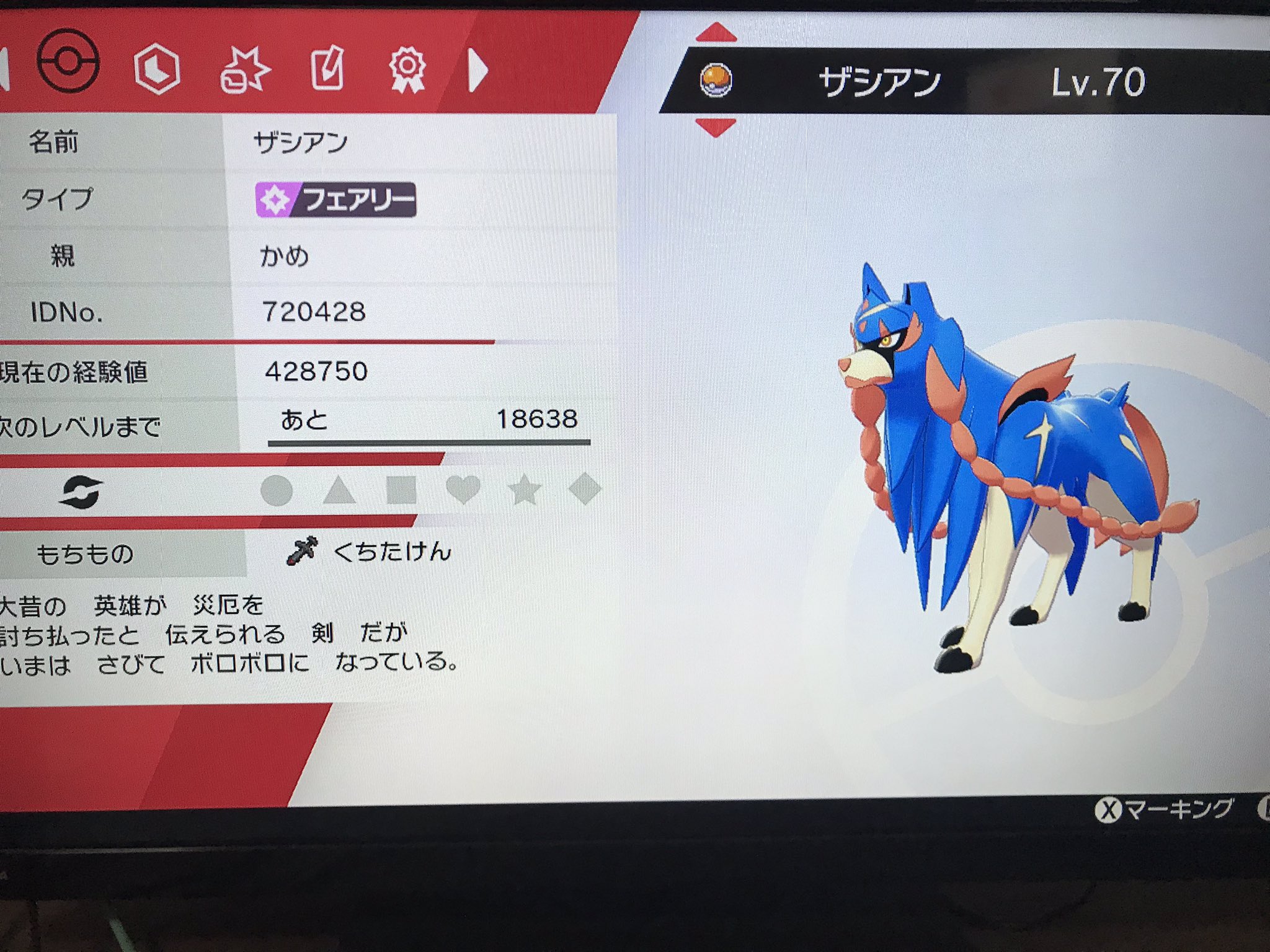 ナヴェ ポケモン剣盾 交換用 Qvke77svomhjtzr Twitter