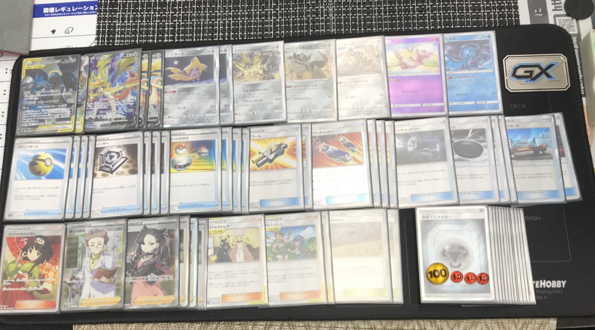 Twitter पर カードプレイス 大分店 本日のポケモンカード ジムバトル 夜の部 優勝はソフィストさんのルカメタザシアンでした カードプレイス大会結果 ポケカ ポケモンカード