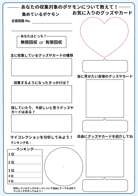 Populer Tweet Lerもみねこっ 6 Whotwi Grafiksel Twitter Analizi Populer Tweet Lerもみねこっ 6 Whotwi Grafiksel Twitter Analizi
