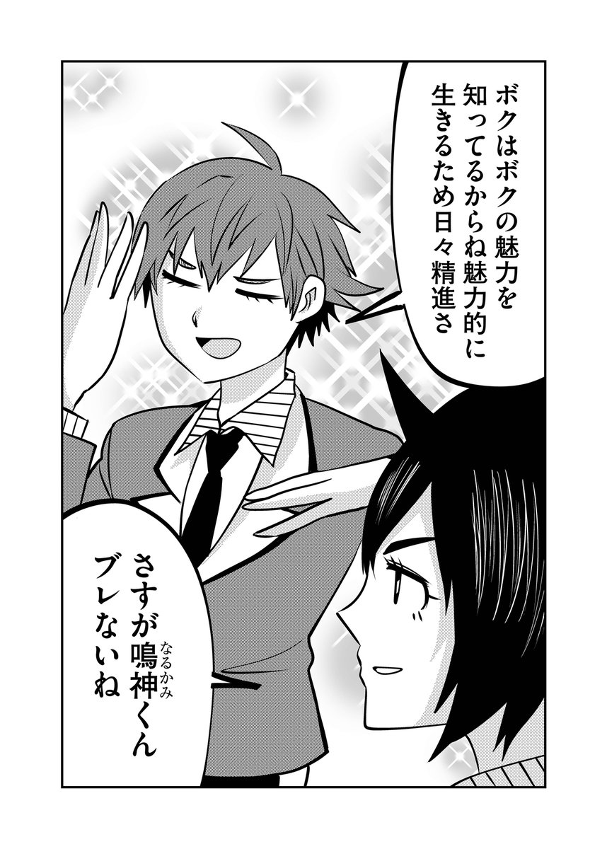 第199回『毎日!ゴマ劇場』 #毎日ゴマ劇場 https://t.co/5WPBxRy07h 