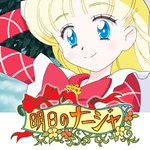 美奈子 X ナージャ がトレンドに Funnitter ファニッター 美奈子 X ナージャ がトレンドに Funnitter ファニッター