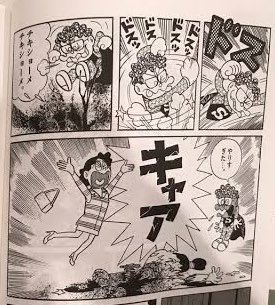 きたしん 藤子f不二雄先生の短編 カイケツ小池さん について語ろうと思う 物語は主人公の小池さんが怒るところから始まる 東京都のマークがワイセツでけしからん といった理由だ 変更させる為ならば都知事に電話をかけるほどガチクレーマーな