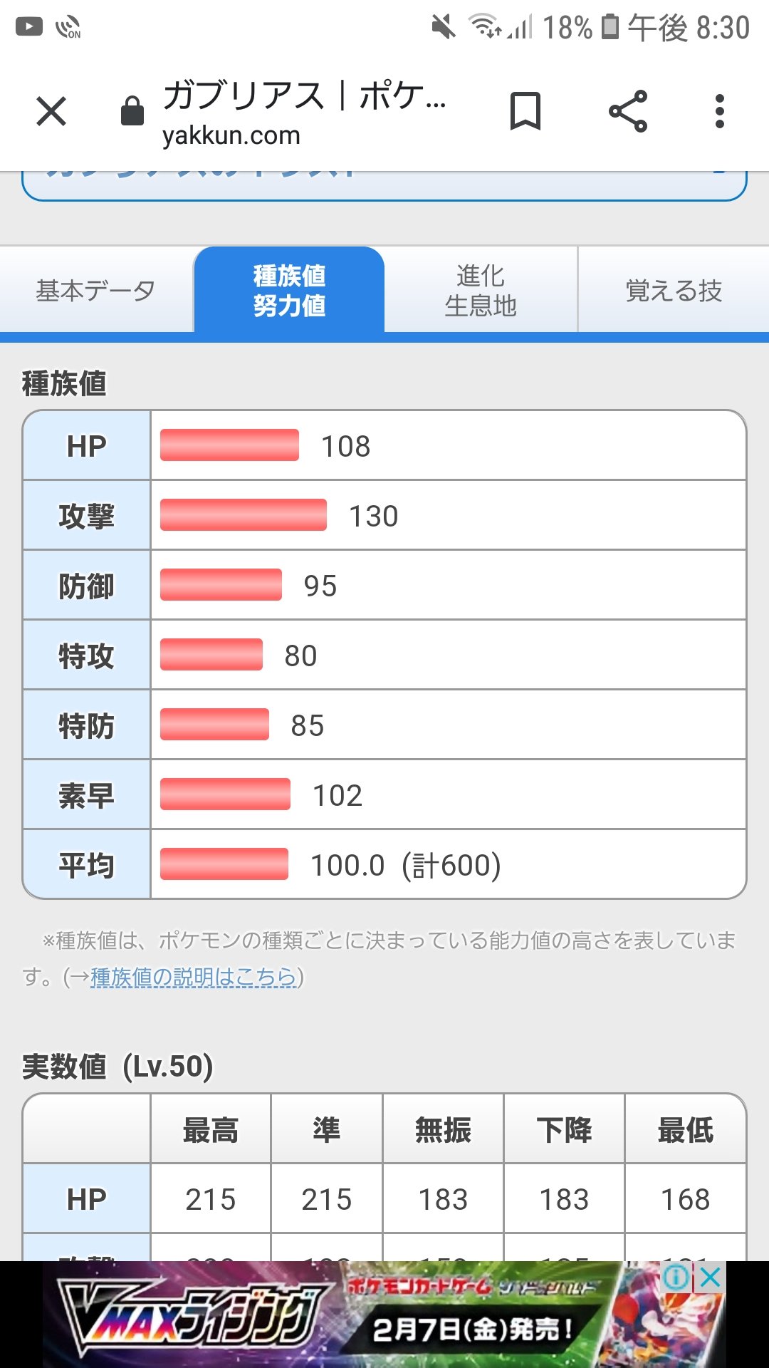 みそすーぷ ポケモン通っぽい一言 マフォクシーは音速で空を飛べるというガブリアスよりも素早い つまりマフォクシーは音速以上の速さで空を飛べる みそすーぷ ポケモン通っぽい一言 マフォクシーは音速で空を飛べるというガブリアスよりも素早い つまりマフォクシーは音速以上の速さで空を飛べる