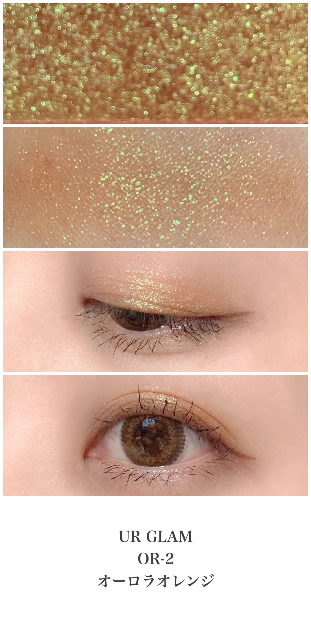 ダイソー【UR GLAM】粉質も発色もデパコス並み！！！絶対買いです！！