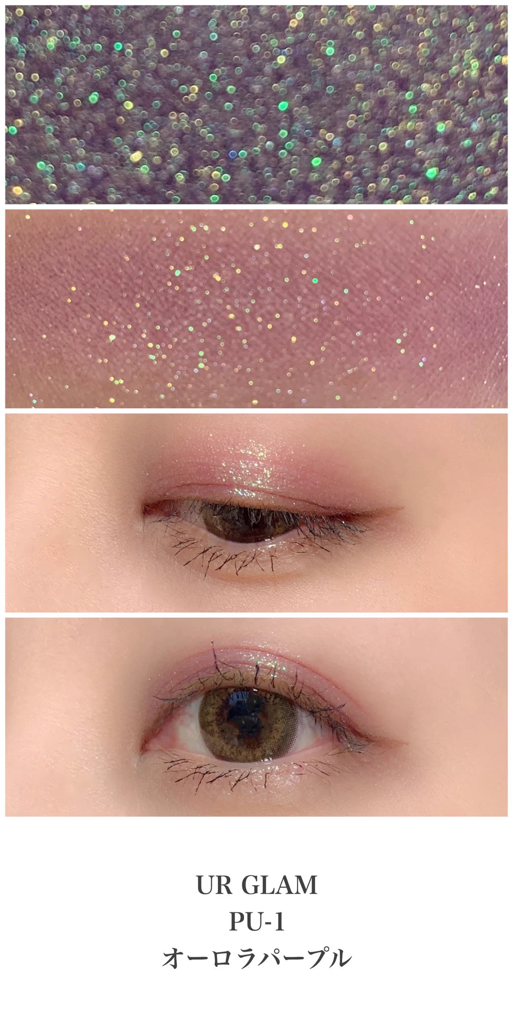 ダイソー【UR GLAM】粉質も発色もデパコス並み！！！絶対買いです！！