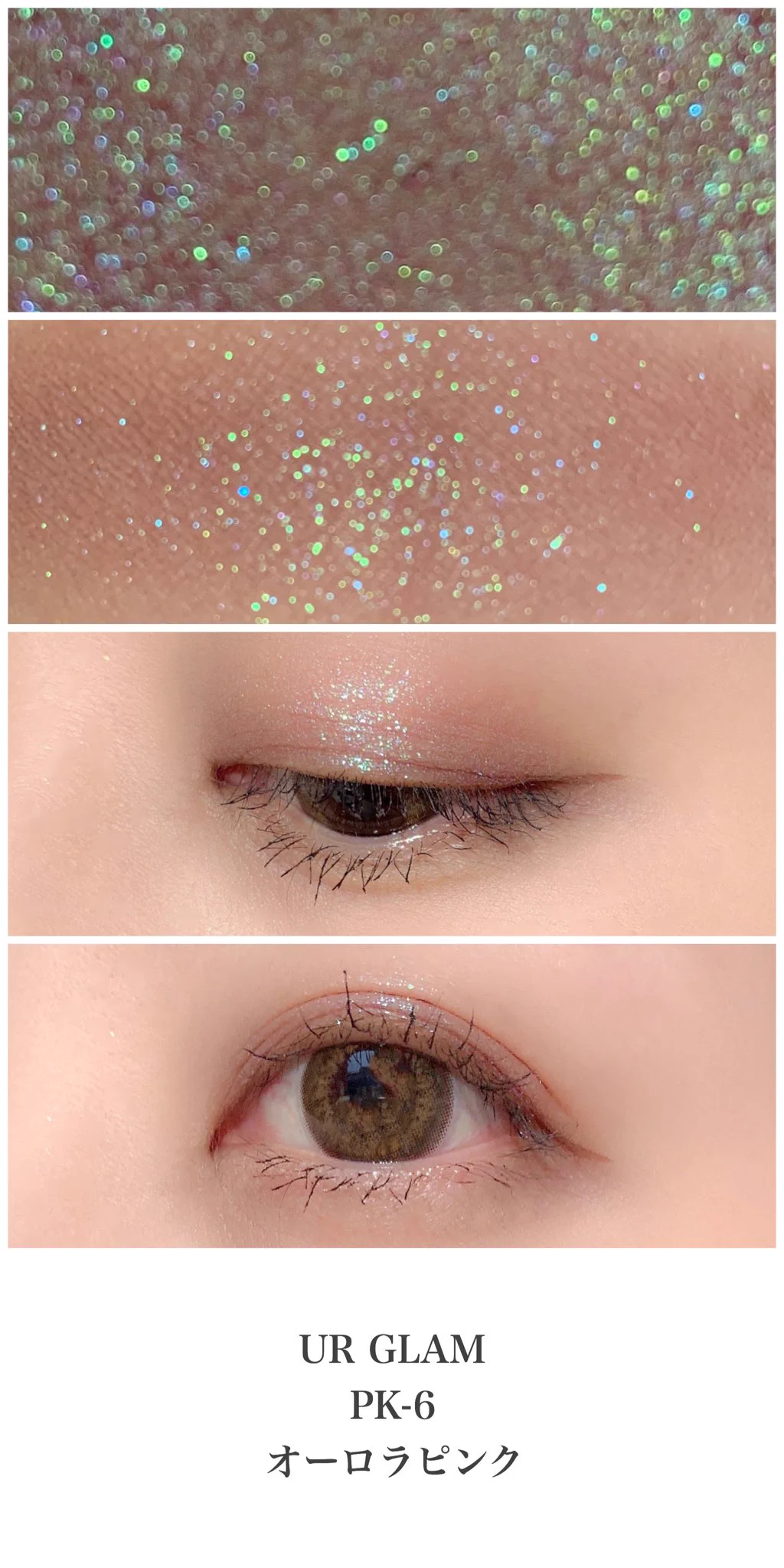 ダイソー【UR GLAM】粉質も発色もデパコス並み！！！絶対買いです！！