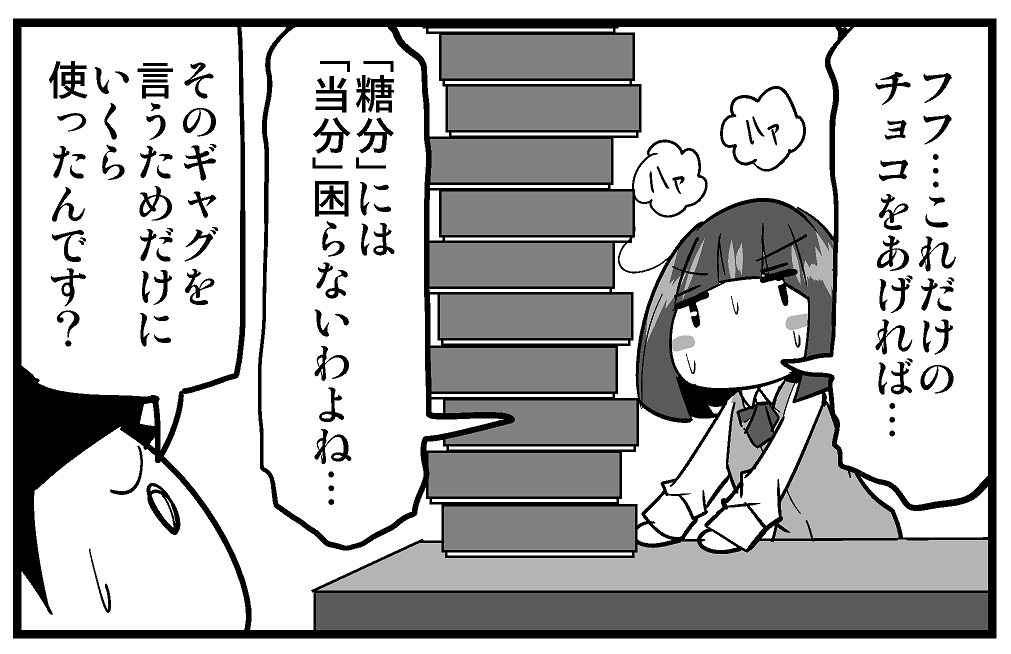 @ororiya あげたに決まってるじゃないですか… 