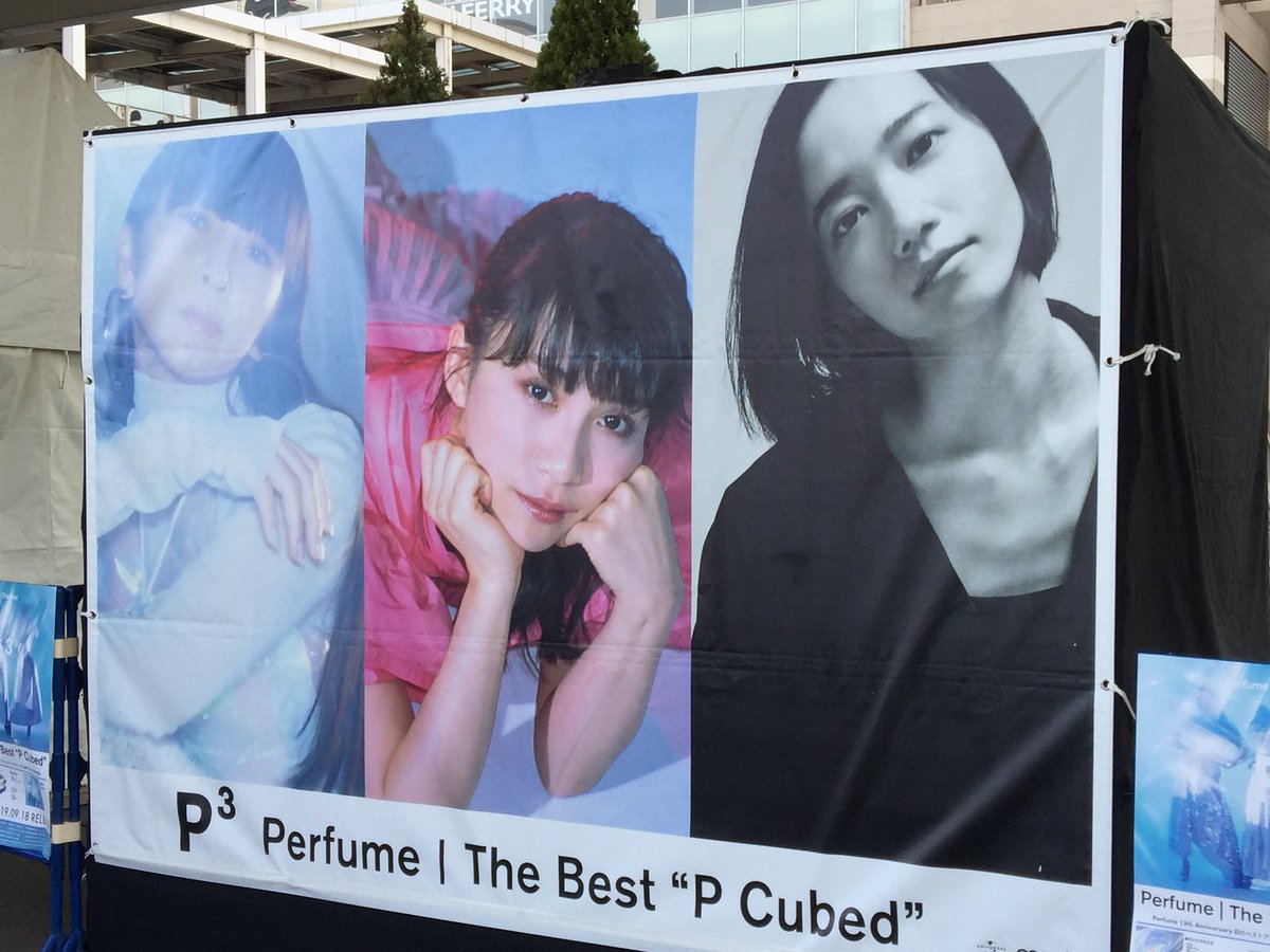 Perfumeライブ初参戦を終えた方々の感想 02 15 16 P Cubed 名古屋 Togetter Togetter