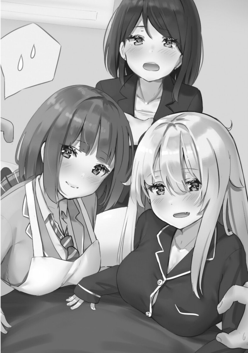 みきみき ラノ感 No Twitter 2月八冊目 義姉 あね たちが全員重度のブラコンだった 読了 親の再婚で義姉が三人増えただけでなく 両親は新婚旅行に行ったため四人で暮らすことに 読んでると 義弟になったから甘やかす というより 好きな人が義弟になったから みきみき ラノ感 No Twitter 2月八冊目 義姉 あね たちが全員重度のブラコンだった 読了 親の再婚で義姉が三人増えただけでなく 両親は新婚旅行に行ったため四人で暮らすことに 読んでると 義弟になったから甘やかす というより 好きな人が義弟になったから