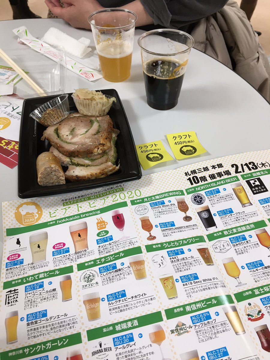 TK52852008's tweet photo. #γγ’γγγ’
#beertopia
#ζεΉ
#δΈθΆ
γγ’γγγ’ https://t.co/26XuImnOti