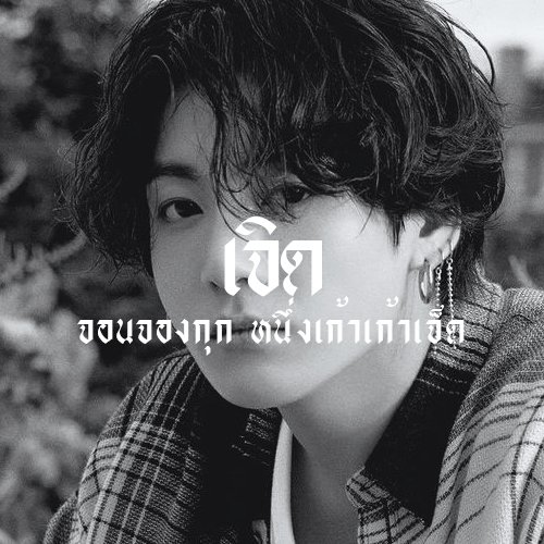 นายเจิดฟอลแบคสุดหล่อด้วยครับ tweet media