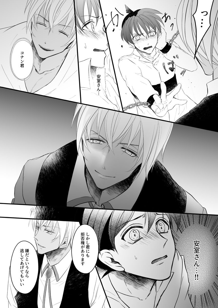 (3/3) 