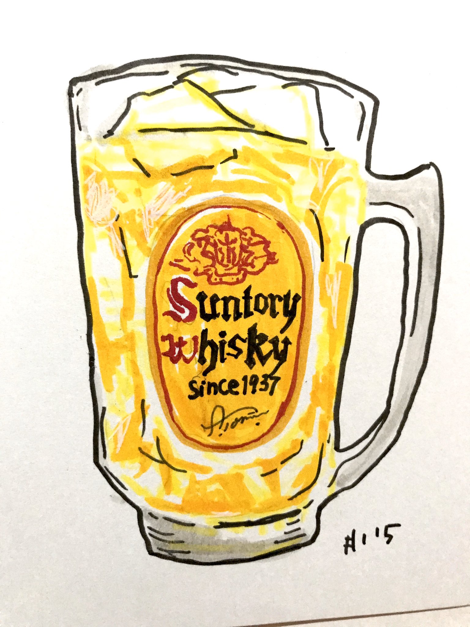Miho Santashinjiteboys 私の好きなもの115日目 ハイボール 昨日久しぶりにたくさん飲んだ もともと強くないけど 楽しい夜はついたくさん飲んでしまう 描き終える前に寝ちまった昨日の一絵 イラスト アナログ絵 一日一絵 ハイボール